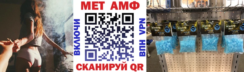 Амфетамин 98%  Кумертау 