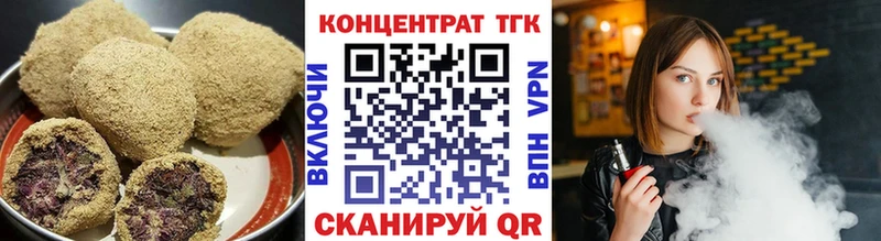 omg как войти  Кумертау  Печенье с ТГК марихуана 