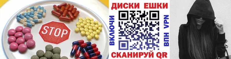 даркнет сайт  Кумертау  Ecstasy круглые 