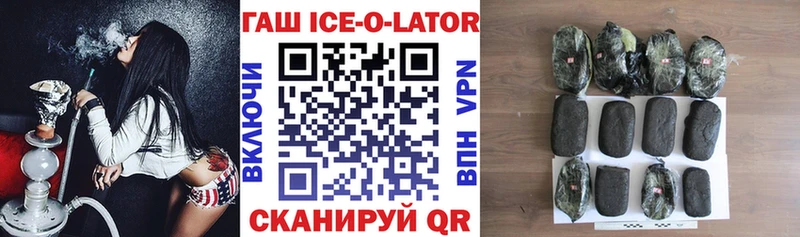 нарко площадка формула  Кумертау  ГАШИШ Cannabis  kraken зеркало 