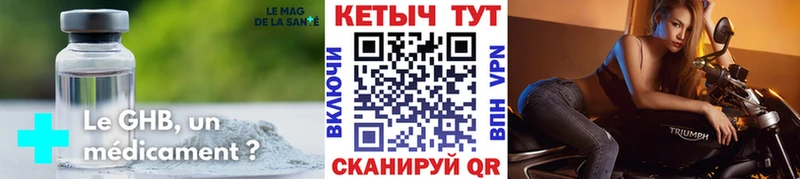 Кетамин VHQ  закладка  Кумертау 