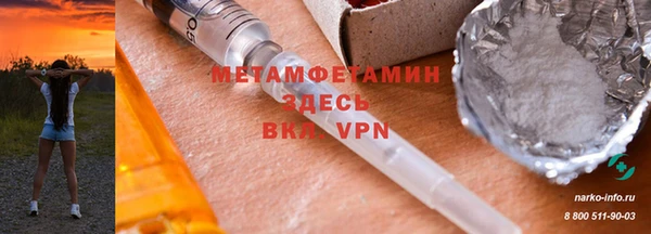 дурь Белокуриха