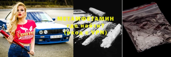 мефедрон мука Белоозёрский