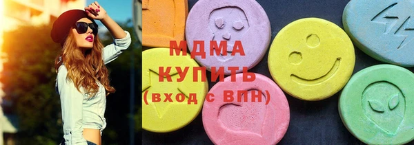 мефедрон мука Белоозёрский