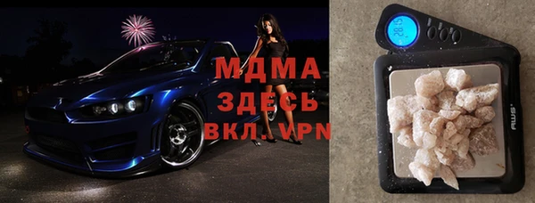 Альфа ПВП Беломорск