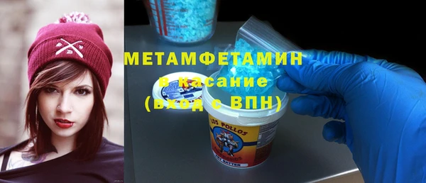 мефедрон мука Белоозёрский