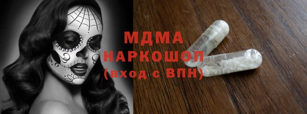 мефедрон мука Белоозёрский