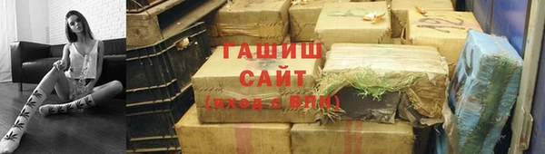 мефедрон мука Белоозёрский