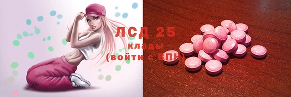 дурь Белокуриха