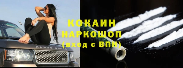 дурь Белокуриха