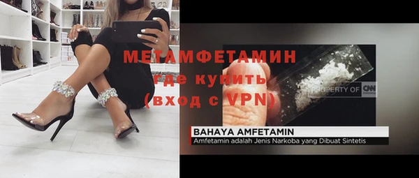 мефедрон мука Белоозёрский