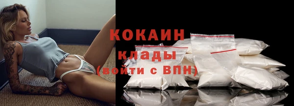 мефедрон мука Белоозёрский