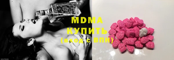 мефедрон мука Белоозёрский