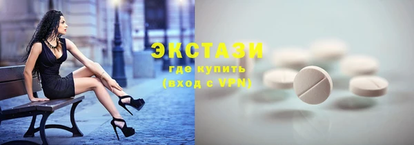 Альфа ПВП Беломорск