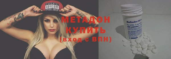 мефедрон мука Белоозёрский