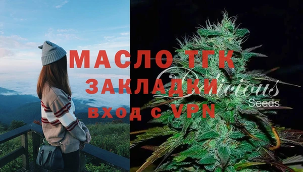 мефедрон мука Белоозёрский