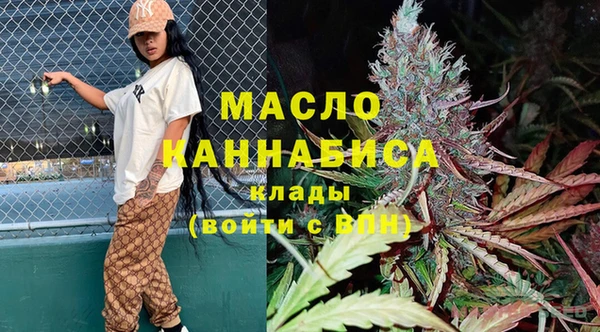 мефедрон мука Белоозёрский