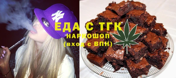 мефедрон мука Белоозёрский