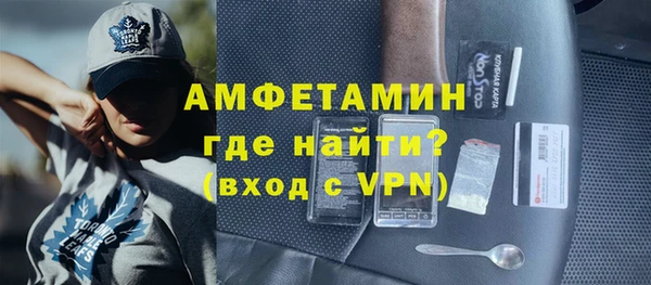 мефедрон мука Белоозёрский