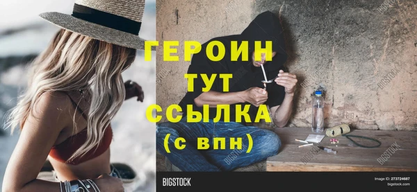 дурь Белокуриха