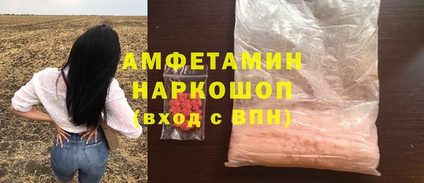 дурь Белокуриха