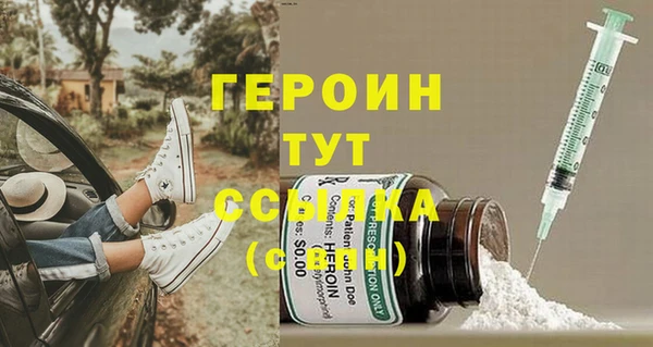 мефедрон мука Белоозёрский