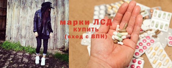 дурь Белокуриха