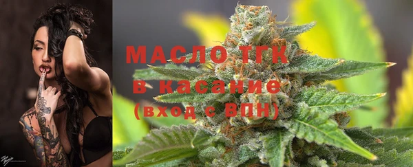 мефедрон мука Белоозёрский