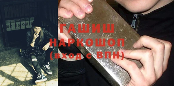 дурь Белокуриха