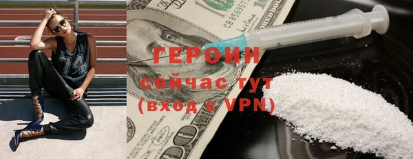 дурь Белокуриха