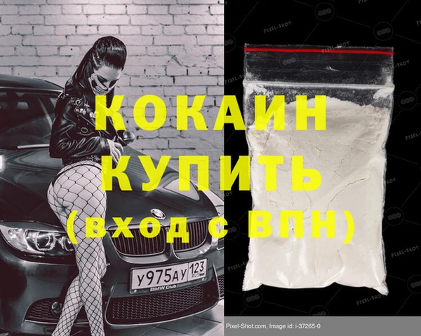 мефедрон мука Белоозёрский