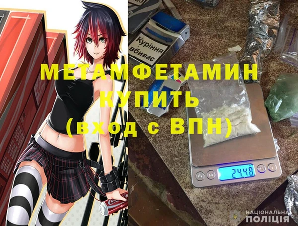 дурь Белокуриха