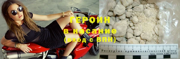 мефедрон мука Белоозёрский