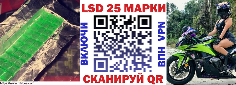 ЛСД экстази ecstasy Кумертау