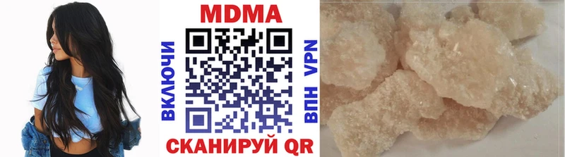 МДМА VHQ  купить  сайты  Кумертау 