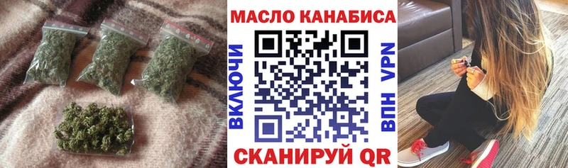 Дистиллят ТГК жижа  hydra как зайти  Кумертау  магазин  наркотиков 