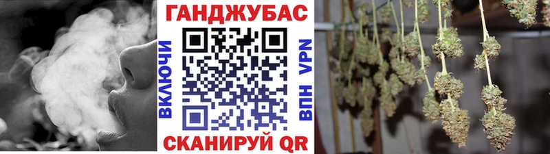 МАРИХУАНА Ganja  ссылка на мегу зеркало  Кумертау 